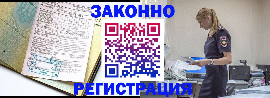 регистрация для школы в Острове