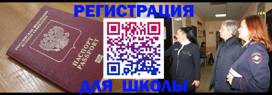 найти адрес прописки в Острове