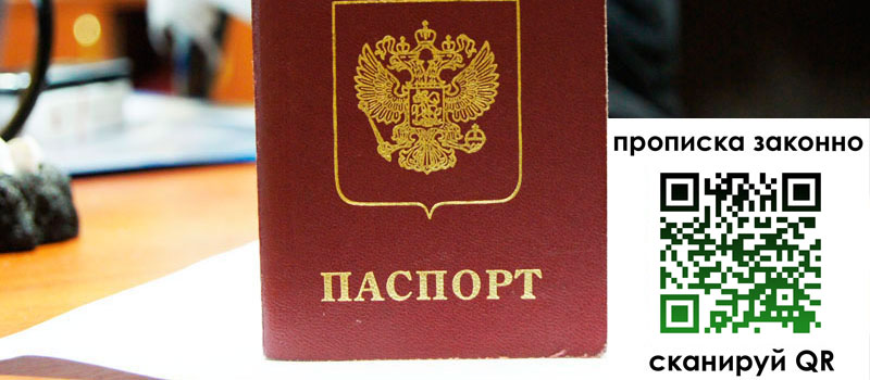 регистрация в Острове регистрация в Острове